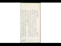 『송계만록(松溪漫錄)』 내지 썸네일 이미지